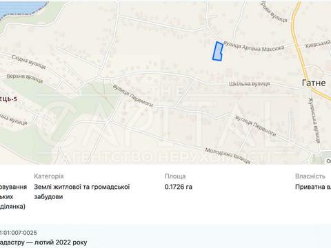участок по адресу 