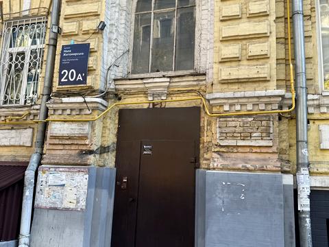 коммерческая по адресу Малая Житомирская ул., 20-А