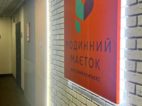 квартира по адресу Івана богуна 2А, 2А