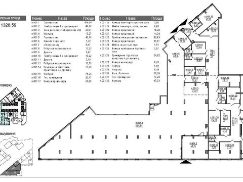 коммерческая по адресу Нова Дарниця, 132