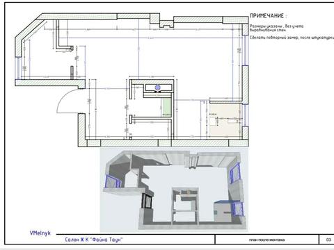 комерційна за адресою Київ, Салютна вул., 2-Б