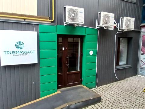 коммерческая по адресу Щирецкая ул., 36