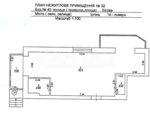 коммерческая по адресу Лесная ул., 40
