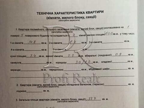 квартира за адресою Каунаська вул., 16/1