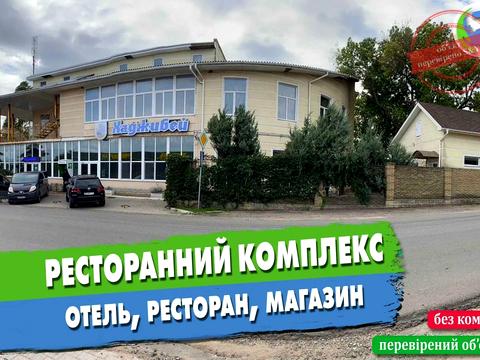 коммерческая по адресу Балковская, 3