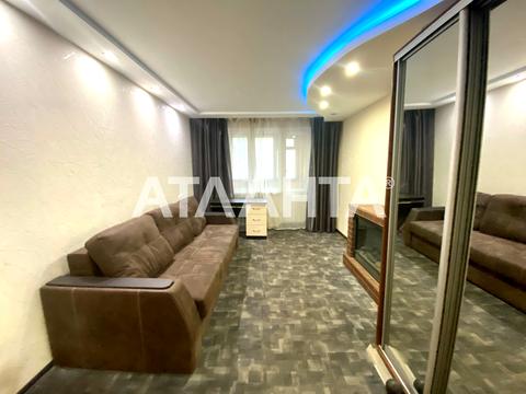 квартира за адресою Іцхака Рабіна вул., 26