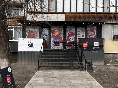 комерційна за адресою Петра Калнишевського вул. (Михайла Майорова), 1