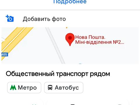 квартира по адресу Пригородная ул., 26-А