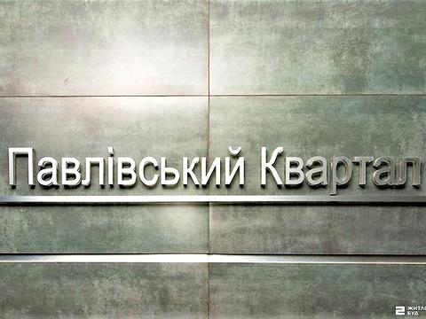 квартира за адресою Клочківська вул., 117