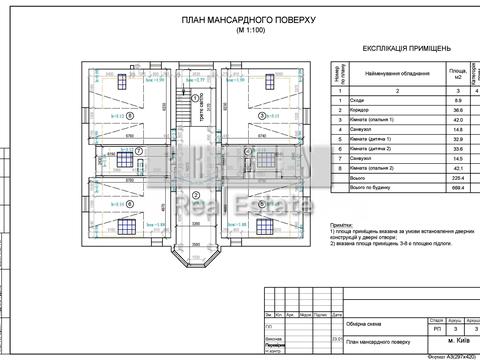 будинок за адресою Квітки Цісик вул. (Гамарника)