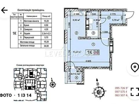 квартира по адресу машинобудівників, 26