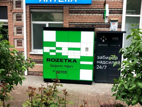 квартира за адресою Степана Руданського вул., 4-6