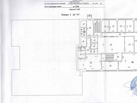 коммерческая по адресу Болсуновская ул. (Сергея Струтинского), 8