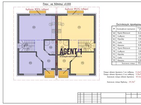 будинок за адресою Мельниченко