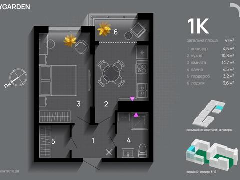 квартира за адресою Хриплинська вул., 9