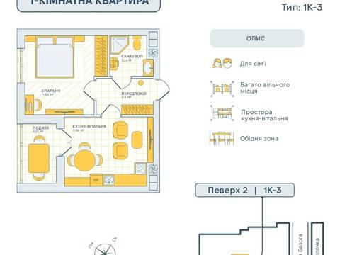 квартира по адресу Капушанская ул., 61