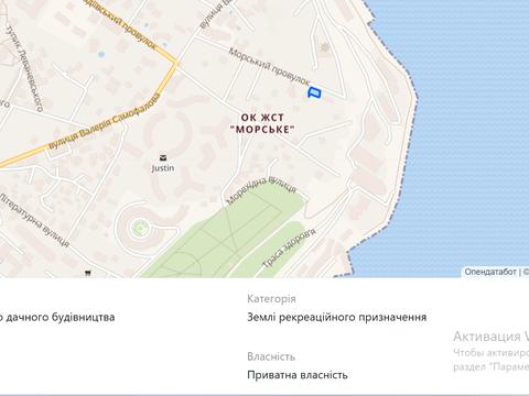 участок по адресу Морской пер., 3