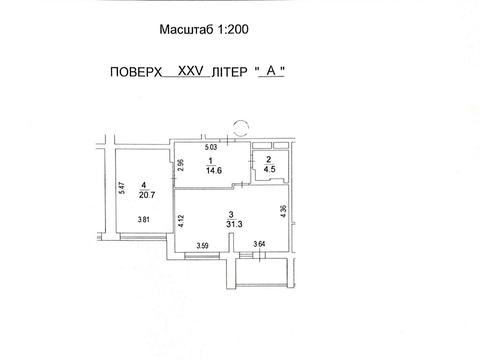 квартира по адресу Князя Романа Мстиславича ул. (Генерала Жмаченка), 28
