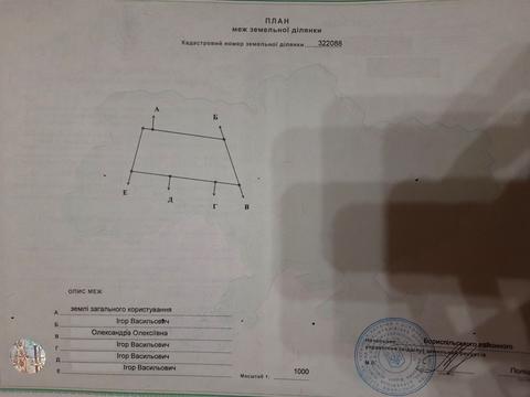 ділянка за адресою Левадна вул.