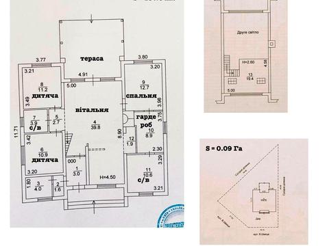 будинок за адресою Віктора Швеця вул. (Шляхова), 14-А