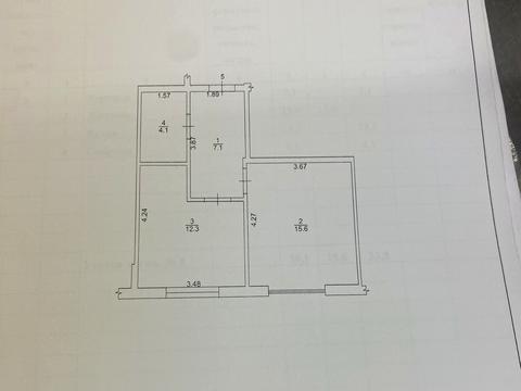 коммерческая по адресу Центральна, 252