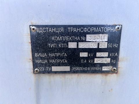 комерційна за адресою Лісова, 9а
