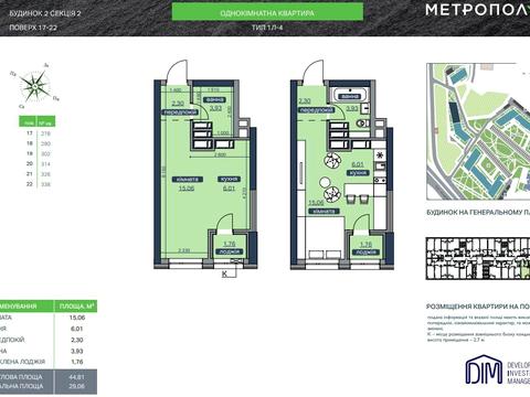 квартира за адресою Академіка Заболотного вул., 1