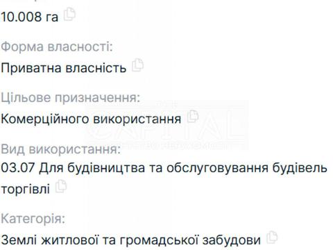 ділянка за адресою с. Ставище, 