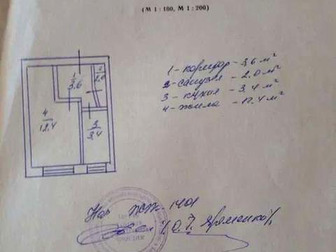 квартира за адресою Березняківська вул., 34-Б
