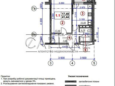 квартира за адресою Бульварно-Кудрявська вул. (Воровського), 17-Б