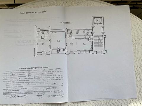 квартира по адресу Ивана Франка ул., 23а