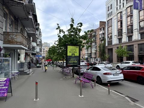 комерційна за адресою Саксаганського вул., 99