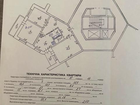 квартира по адресу Пасечная ул., 104