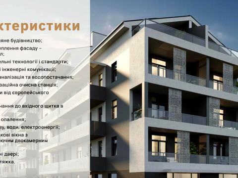 квартира по адресу Галицкая ул., 109а