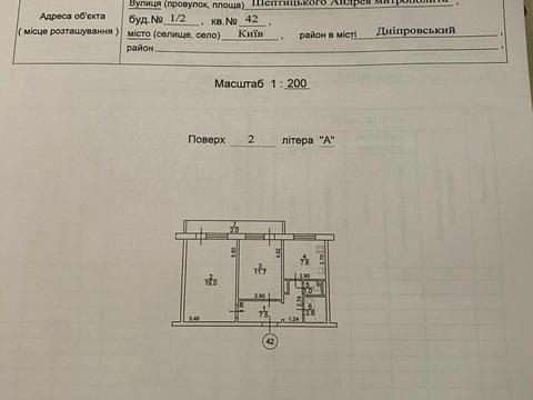 квартира по адресу Митрополита Андрея Шептицкого ул. (Анатолія Луначарського), 1/2