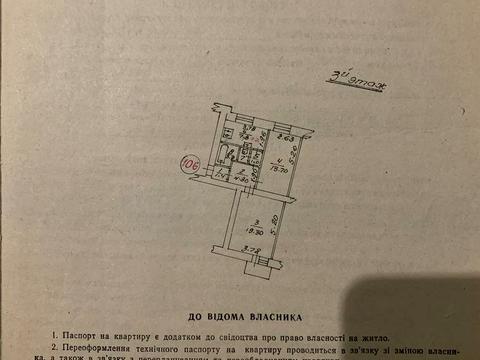 квартира за адресою Данилевського вул., 17
