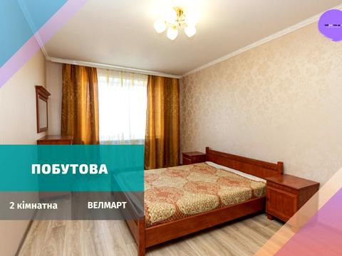 квартира за адресою Побутова, 4