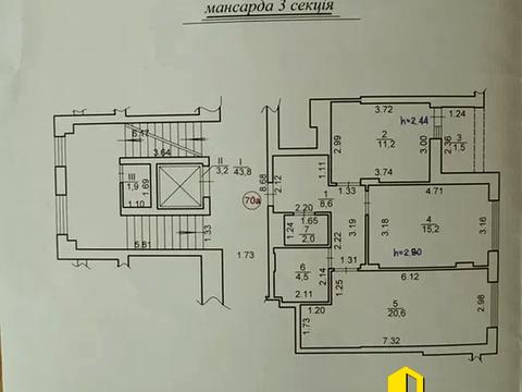 квартира за адресою Стрийська вул., 111-Б