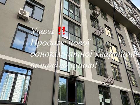 квартира по адресу Камянская ул. (Днепродзержинская), 125б