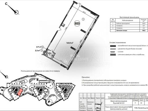 комерційна за адресою Берестейський просп. (Перемоги), 11