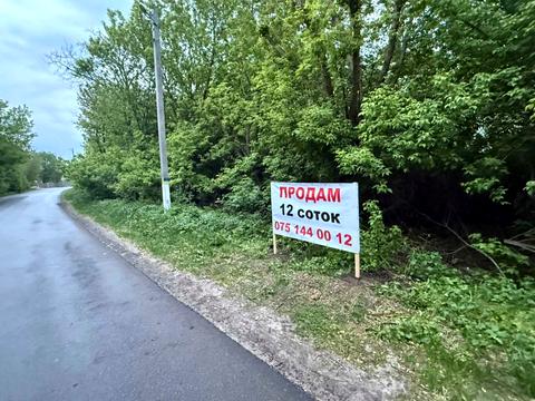 участок по адресу Дніпровська
