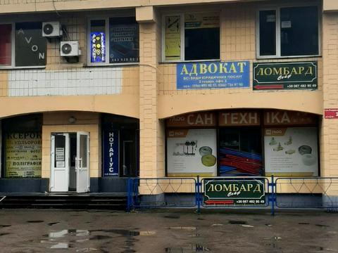 комерційна за адресою Ревуцького вул., 14