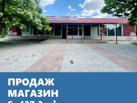 коммерческая по адресу Василия Сергиенко ул. (Заднепровская), 46