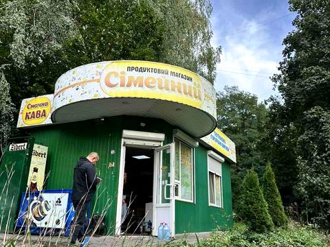 комерційна за адресою Степана Бандери вул., 22