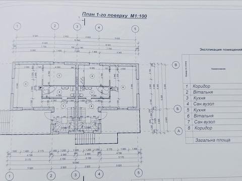 будинок за адресою Старокостянтинівське шосе, 2/1