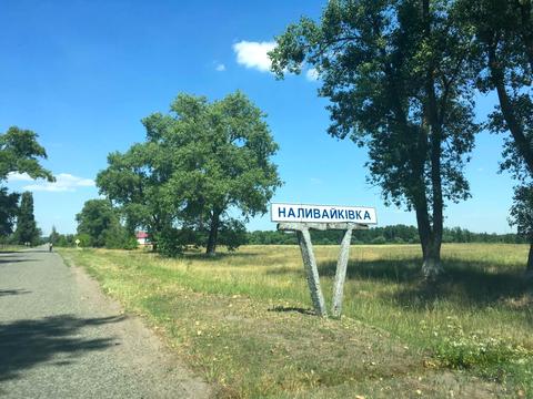 участок по адресу 