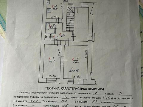 квартира за адресою Водна вул., 4