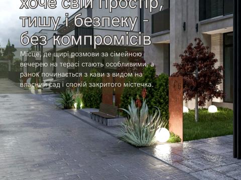 будинок за адресою Кобилянськоі