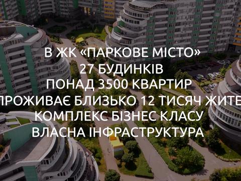 комерційна за адресою Байди-Вишневецького вул. (Осиповського), 1