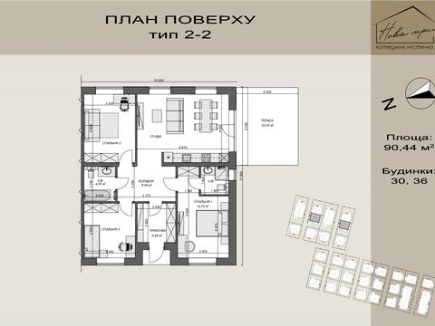 дом по адресу Остромирська ул., 3